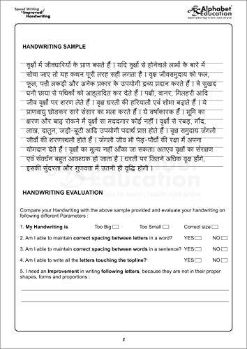 Cursive and Hindi writing Combo - Speed writing in improved handwriting - Book B (For age 9+ years) - 30 Days comprehensive Handwriting practice book for speed writing and handwriting improvement - Zigyasaw