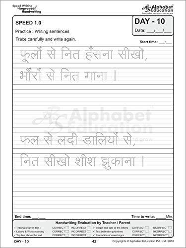 Hindi writing Combo - Speed writing in improved handwriting - Book A (For 6-9 years) with Book B (For 9+ years) - 30 Days Handwriting practice book for speed writing and handwriting improvement - Zigyasaw