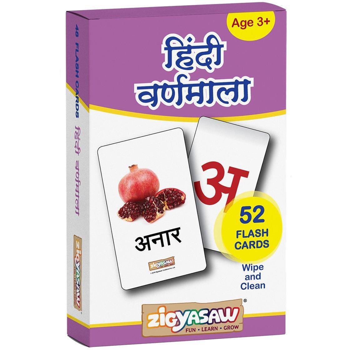 Zigyasaw Hindi Varnamala educational flash cards freeshipping - Zigyasaw