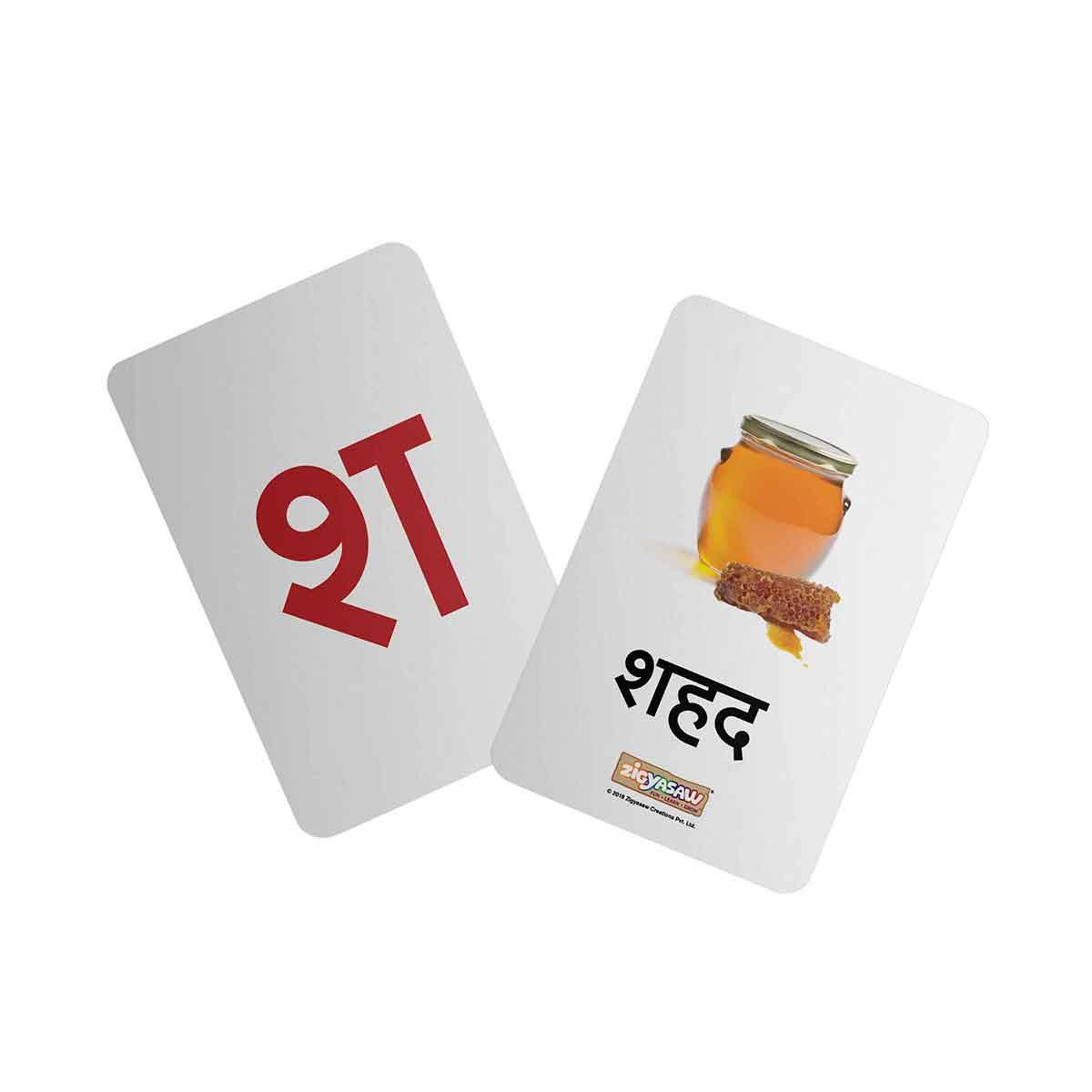 Zigyasaw Hindi Varnamala educational flash cards freeshipping - Zigyasaw