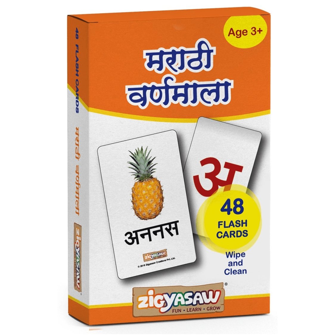 Zigyasaw Marathi Varnamala educational flash cards freeshipping - Zigyasaw